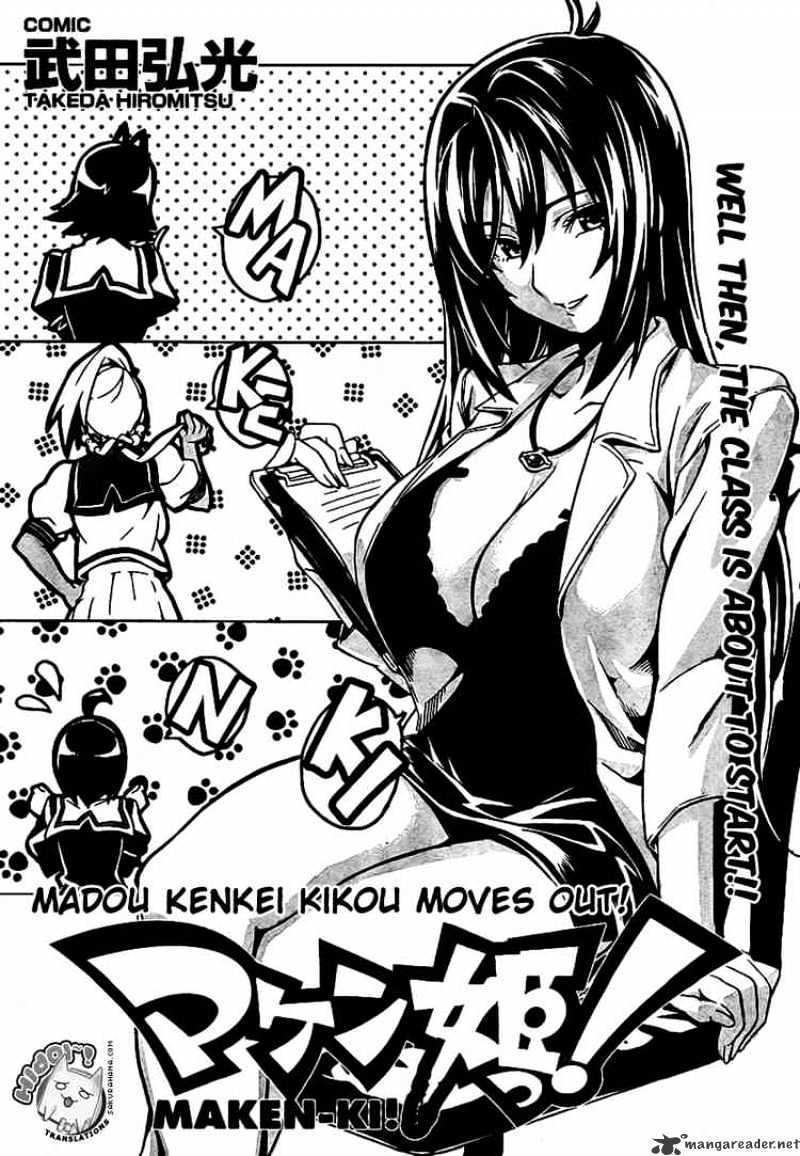 Page 3 of Chapter 4