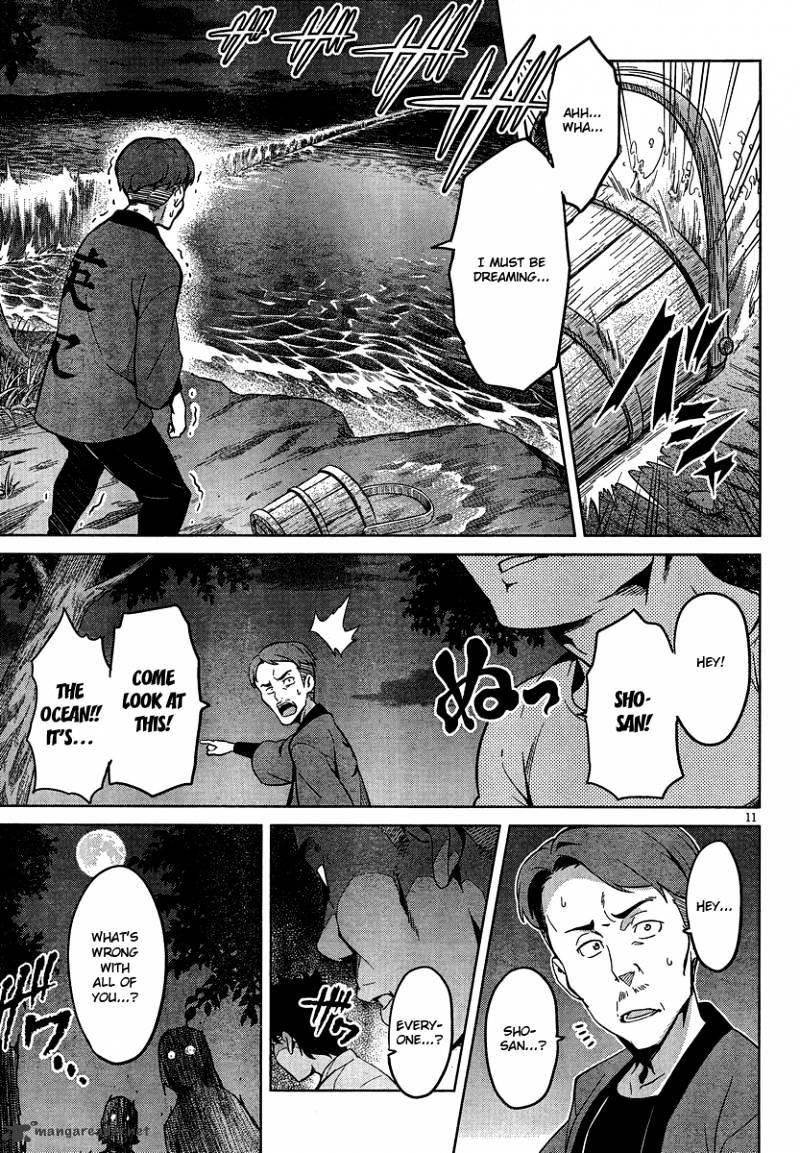 Page 12 of Chapter 40