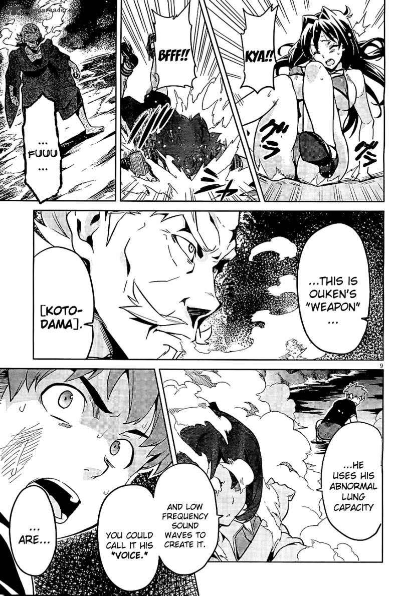 Page 9 of Chapter 41