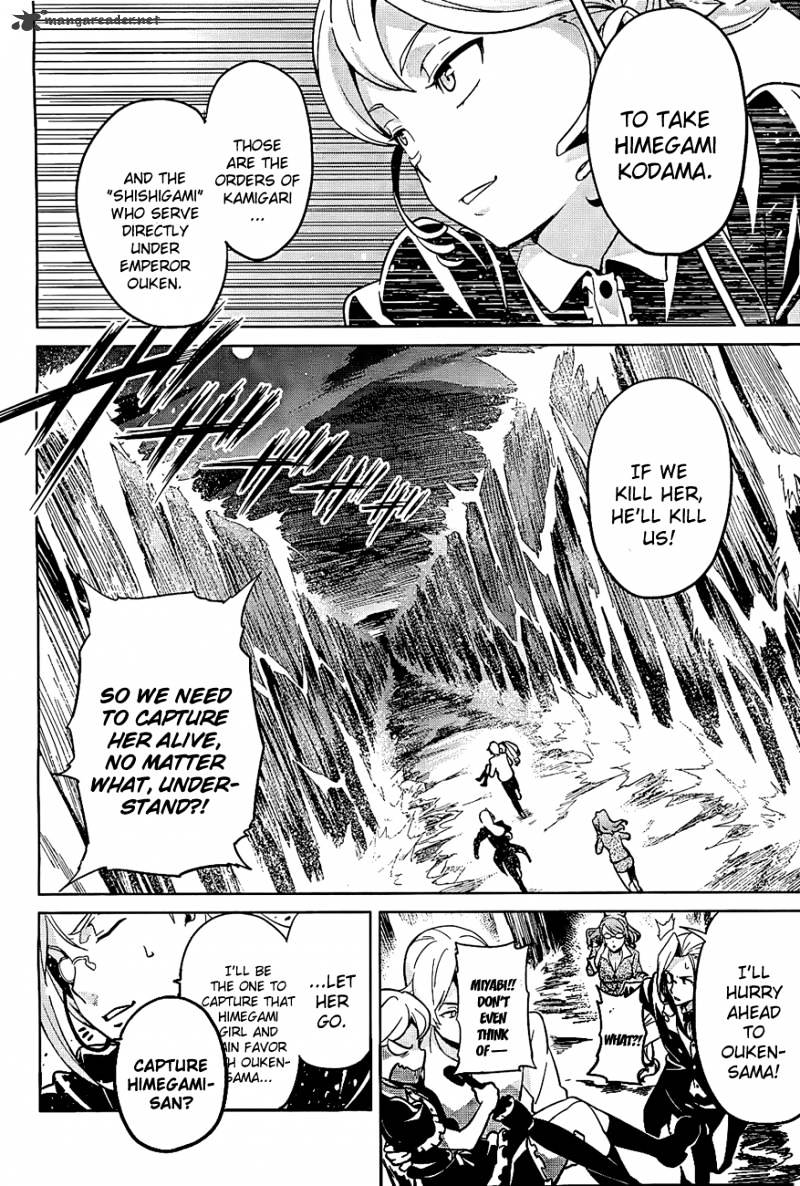Page 12 of Chapter 41
