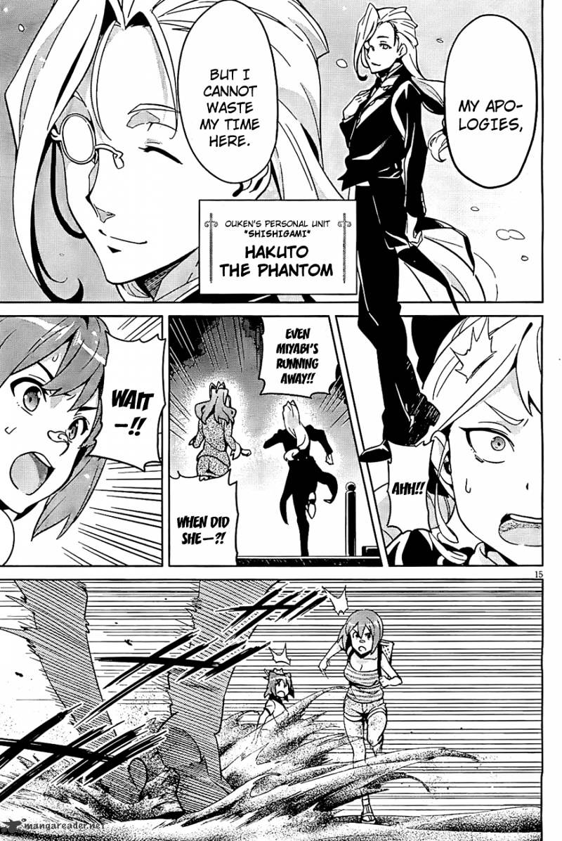 Page 15 of Chapter 41