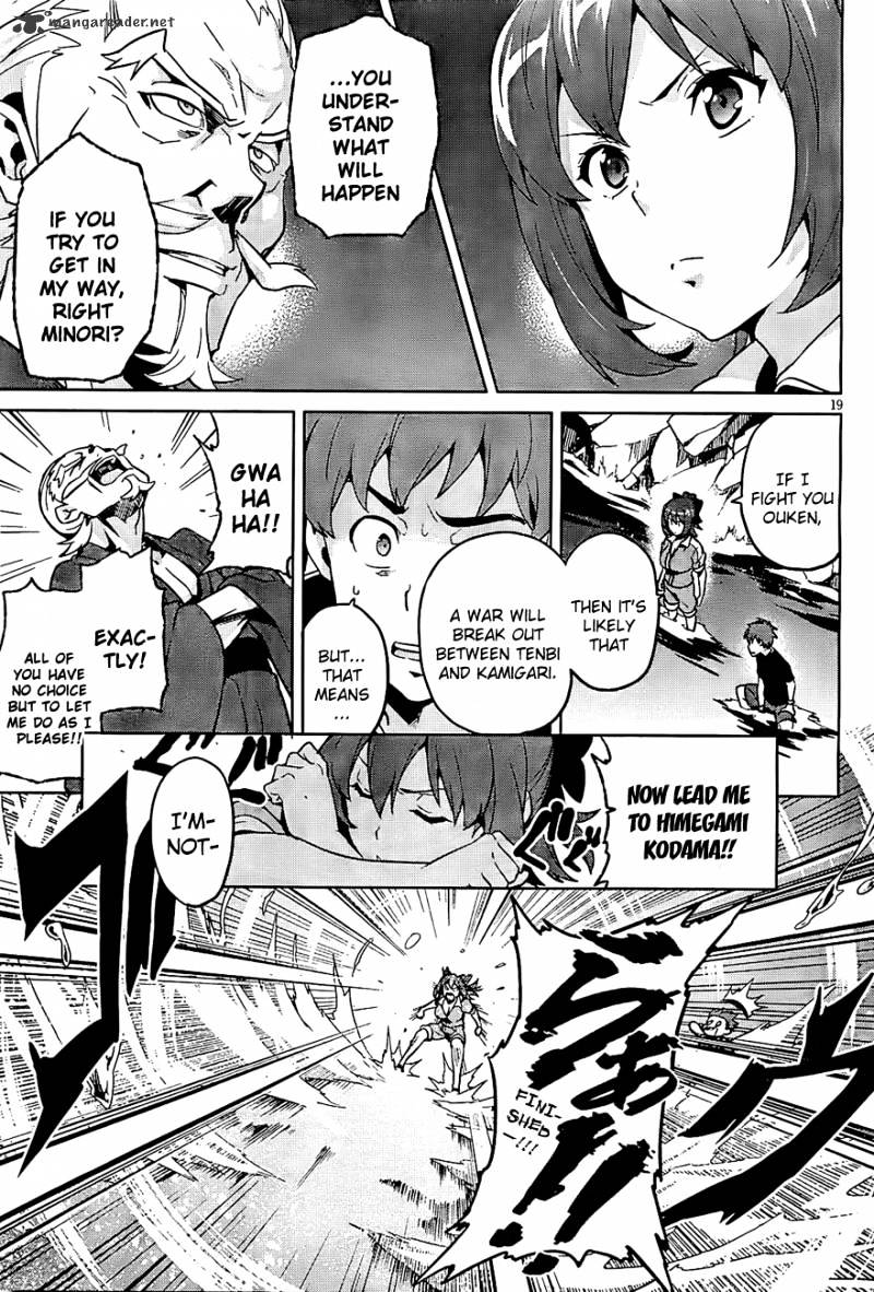 Page 19 of Chapter 41
