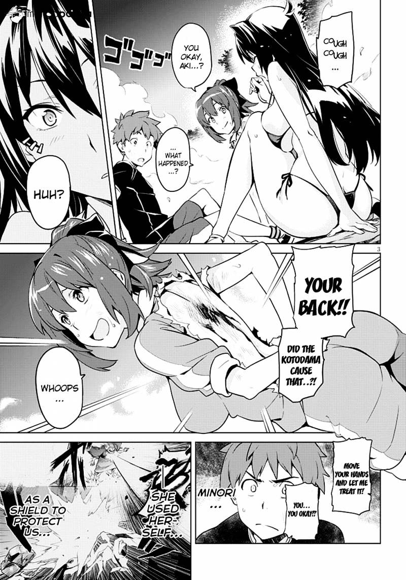 Page 3 of Chapter 42