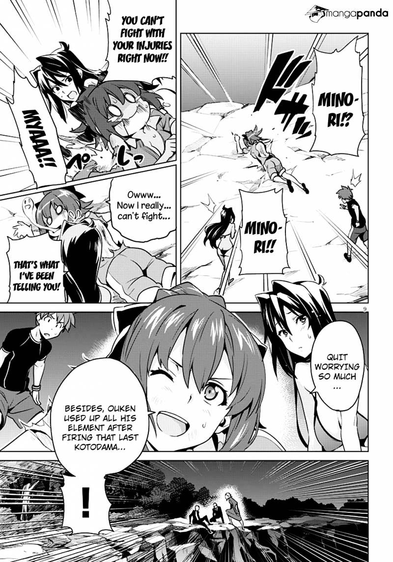 Page 9 of Chapter 42