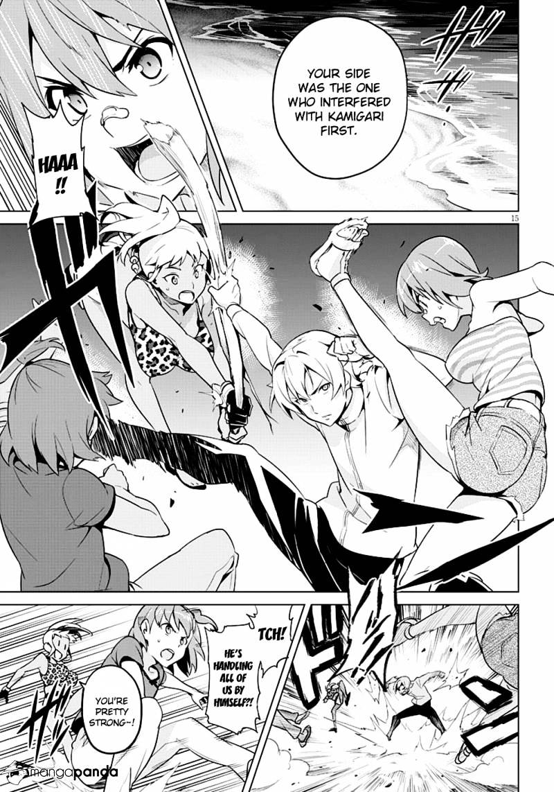 Page 15 of Chapter 42