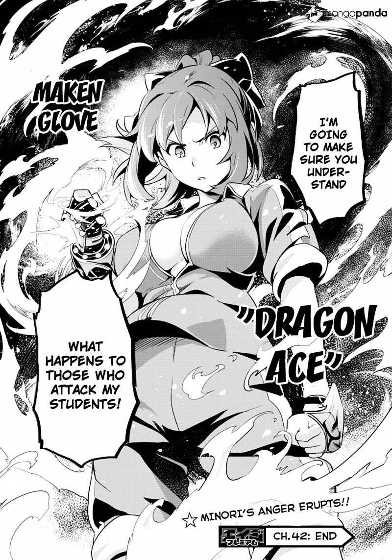 Page 23 of Chapter 42