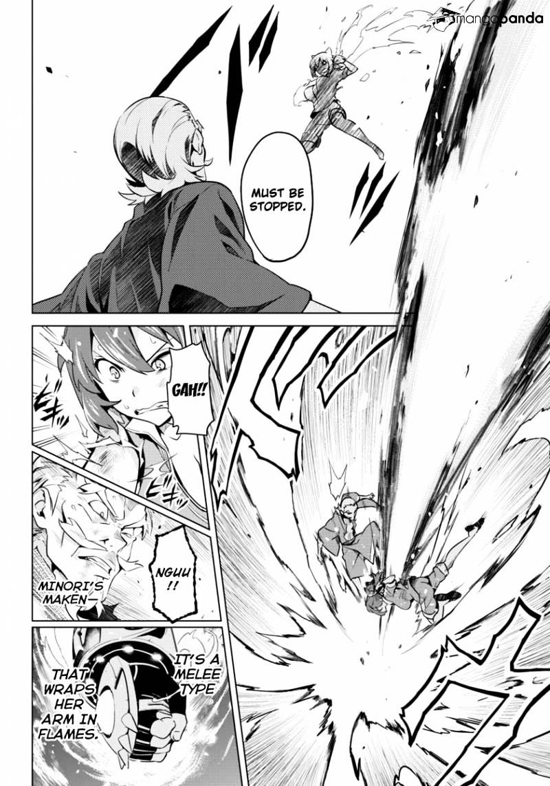 Page 4 of Chapter 43