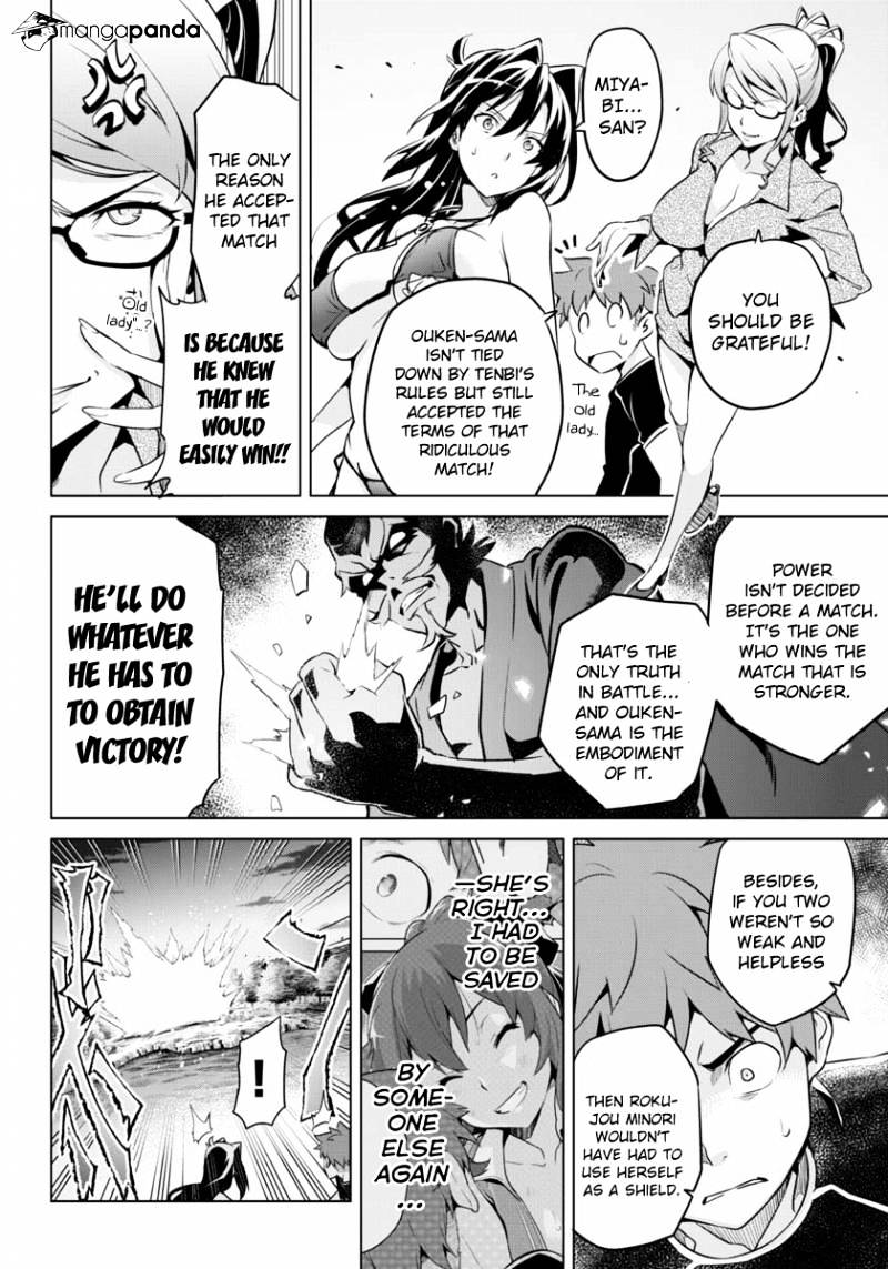 Page 12 of Chapter 43