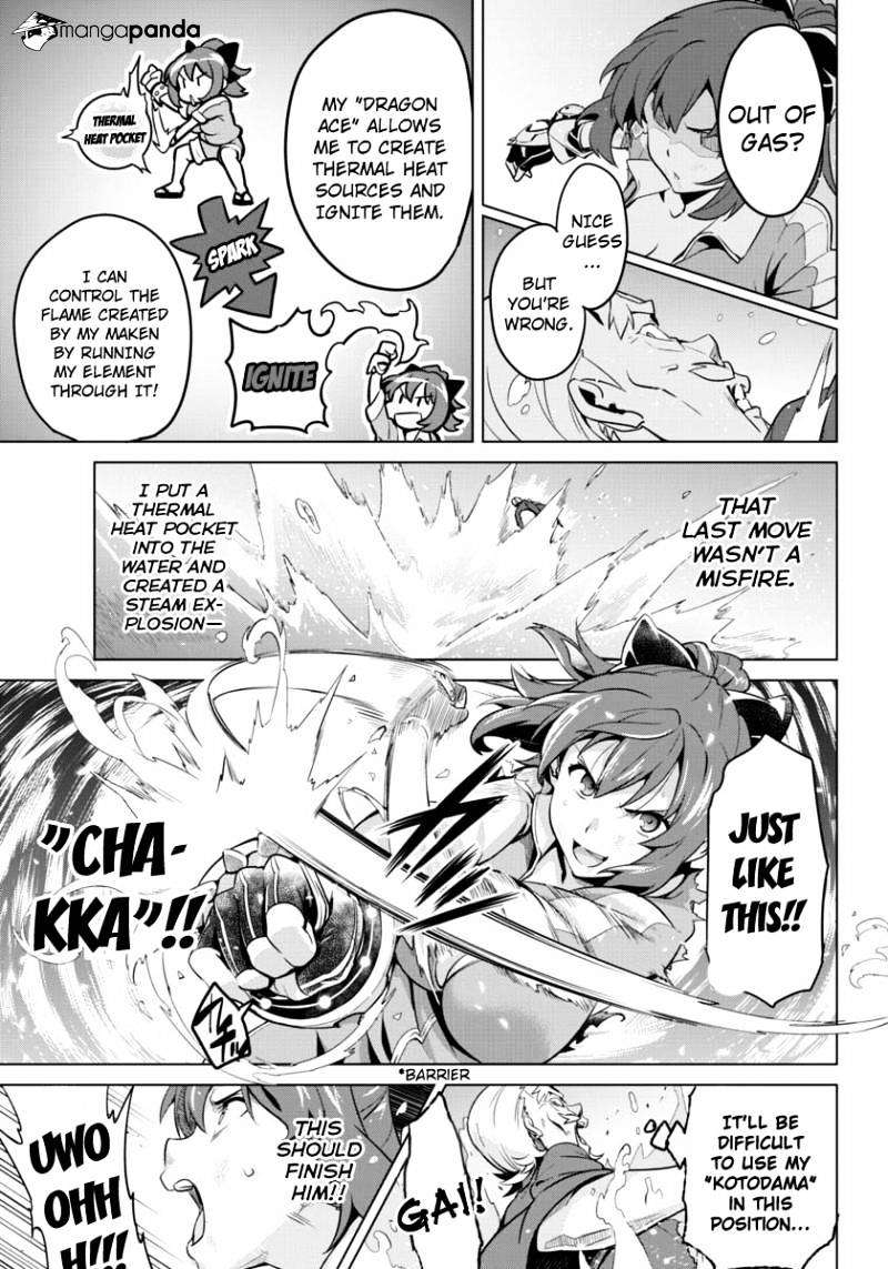 Page 15 of Chapter 43