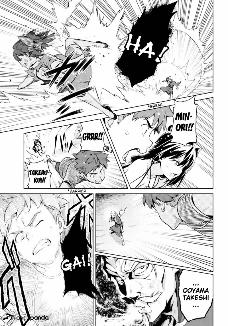 Page 20 of Chapter 43