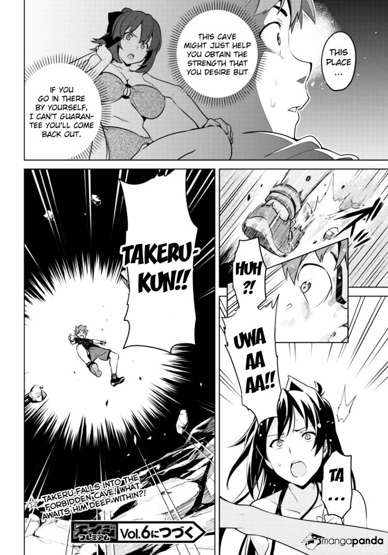 Page 23 of Chapter 43