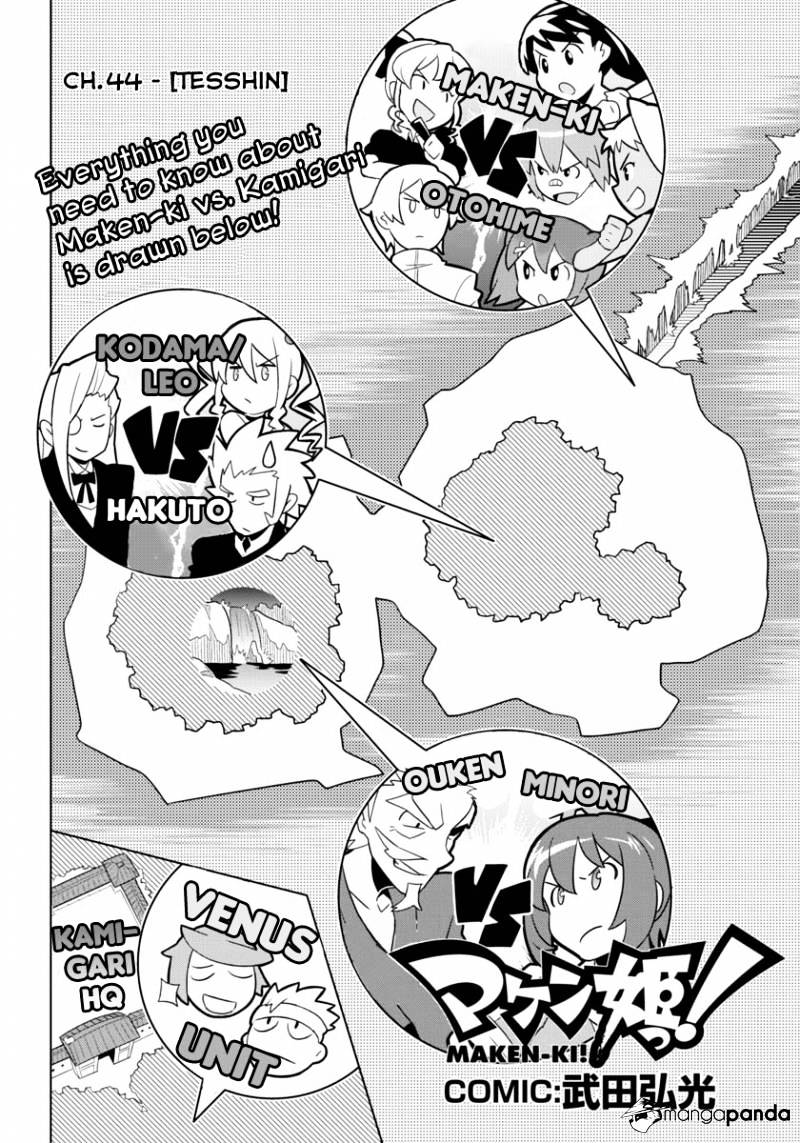 Page 4 of Chapter 44