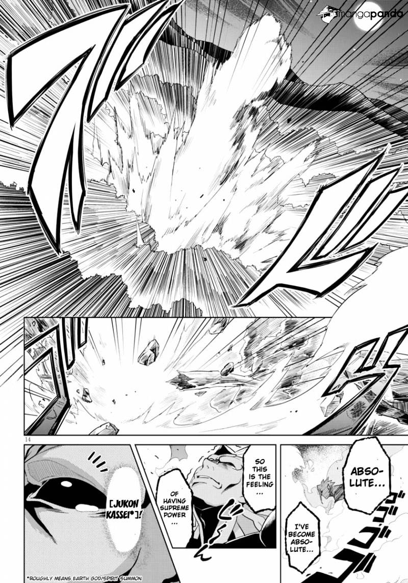 Page 14 of Chapter 44