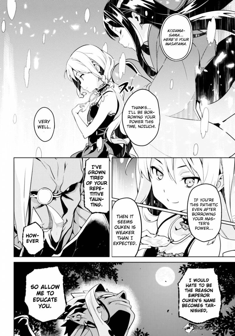 Page 16 of Chapter 44