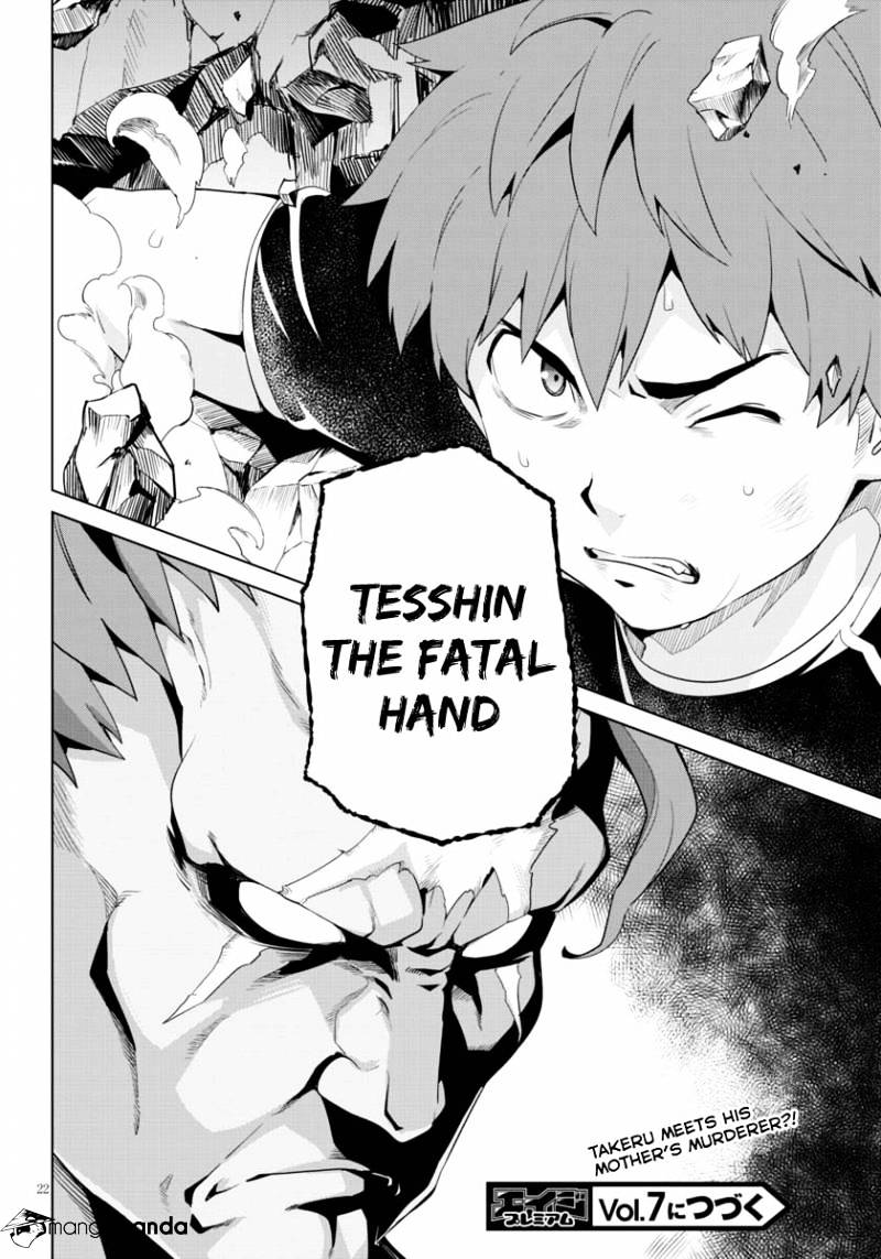 Page 21 of Chapter 44