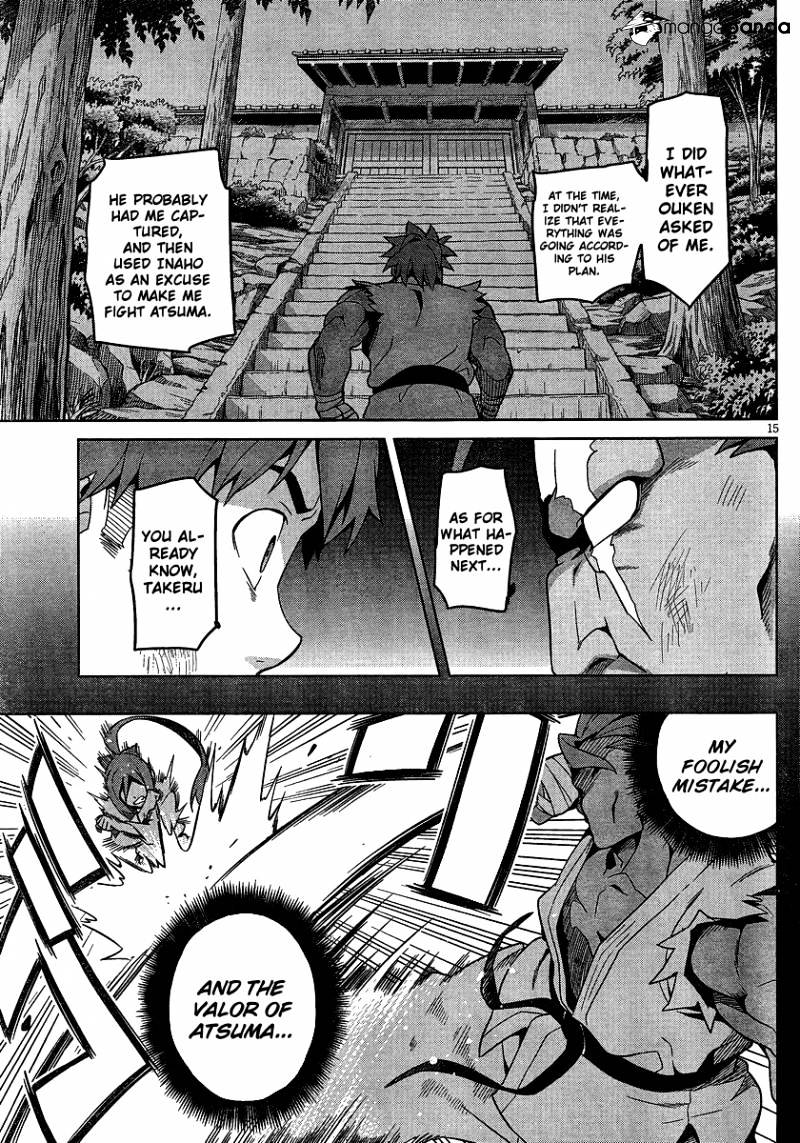 Page 17 of Chapter 46