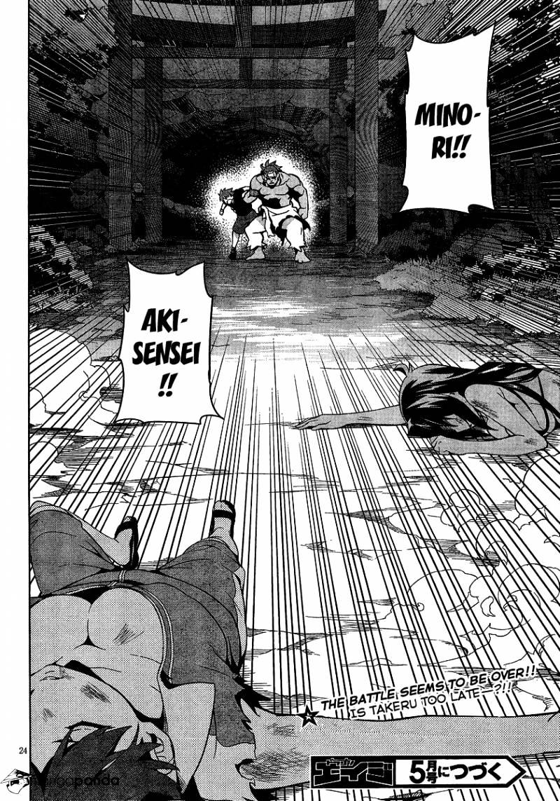 Page 26 of Chapter 46