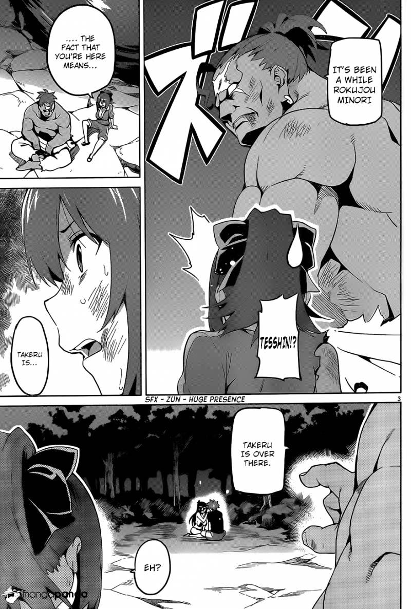 Page 4 of Chapter 47