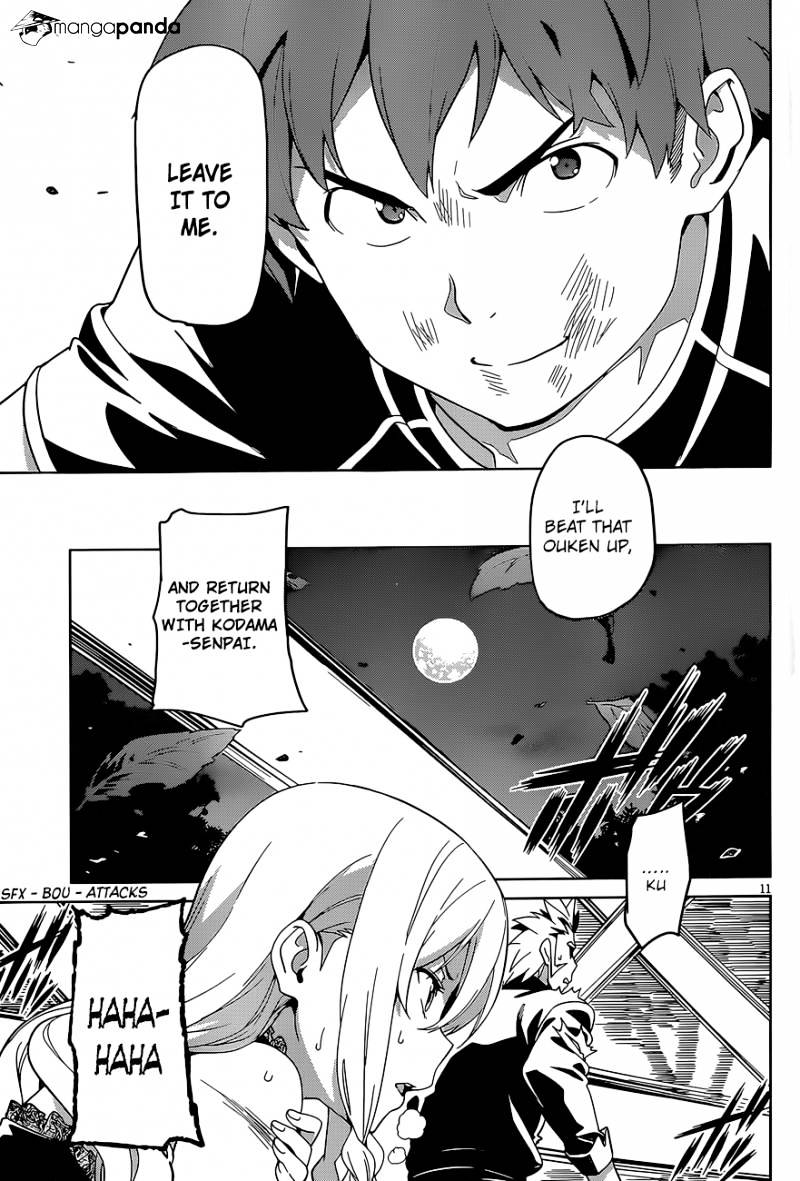 Page 12 of Chapter 47