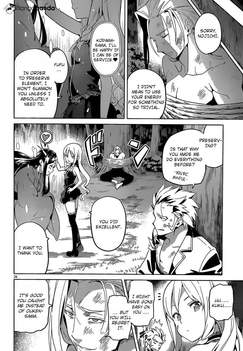 Page 24 of Chapter 47