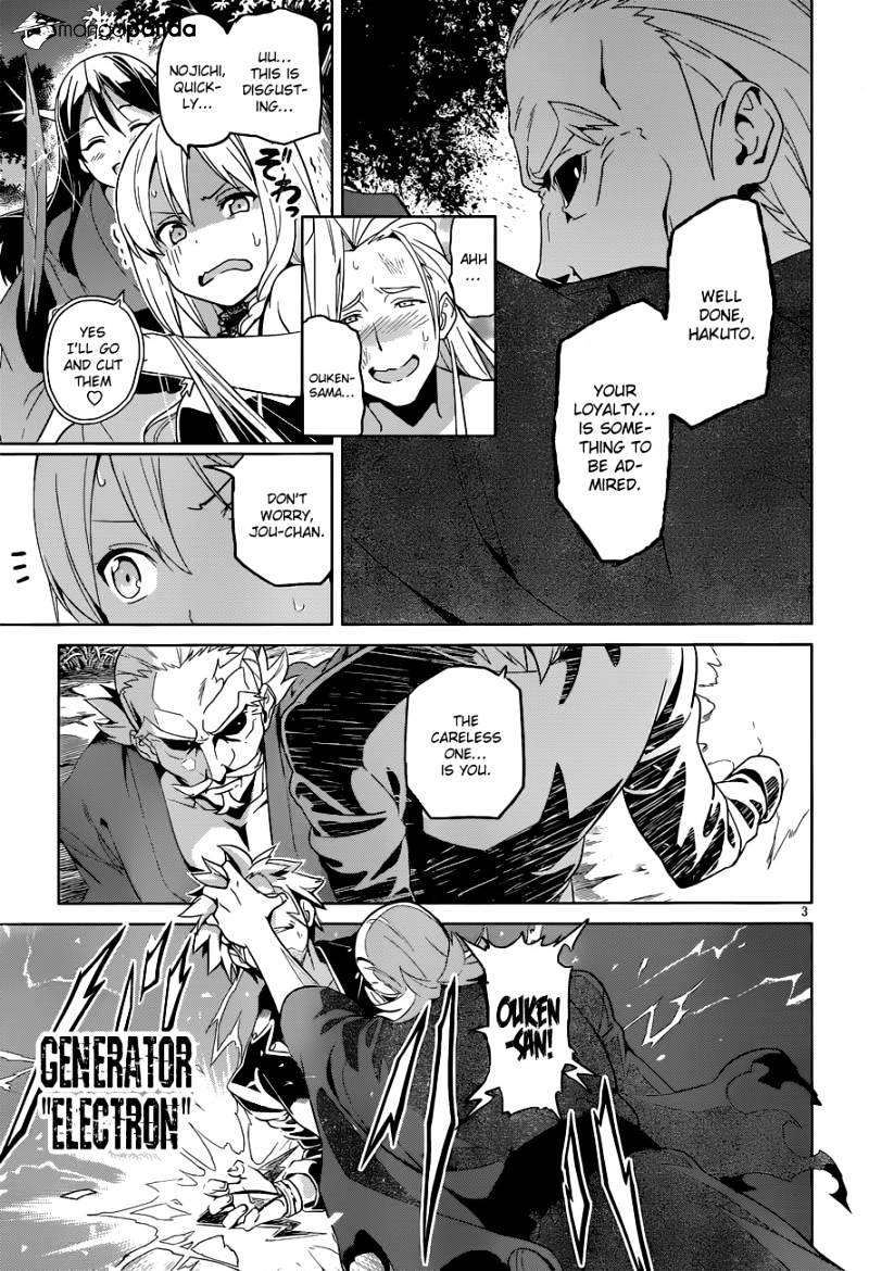 Page 4 of Chapter 48