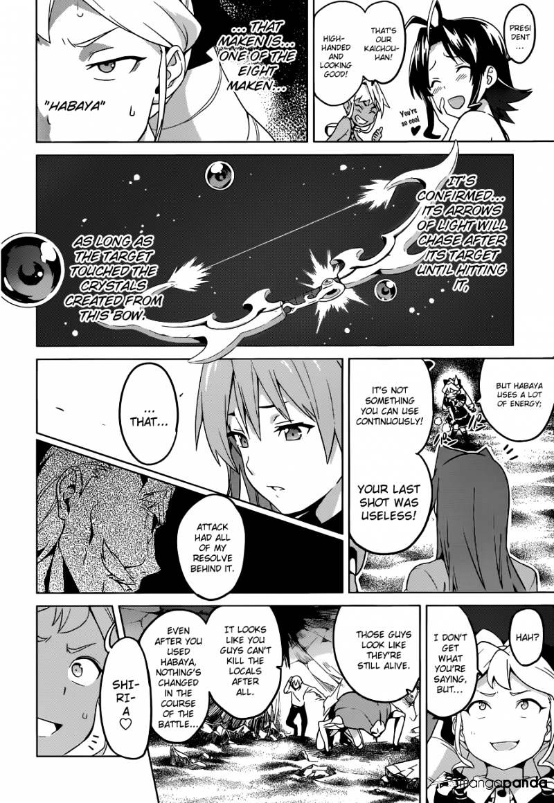 Page 21 of Chapter 48