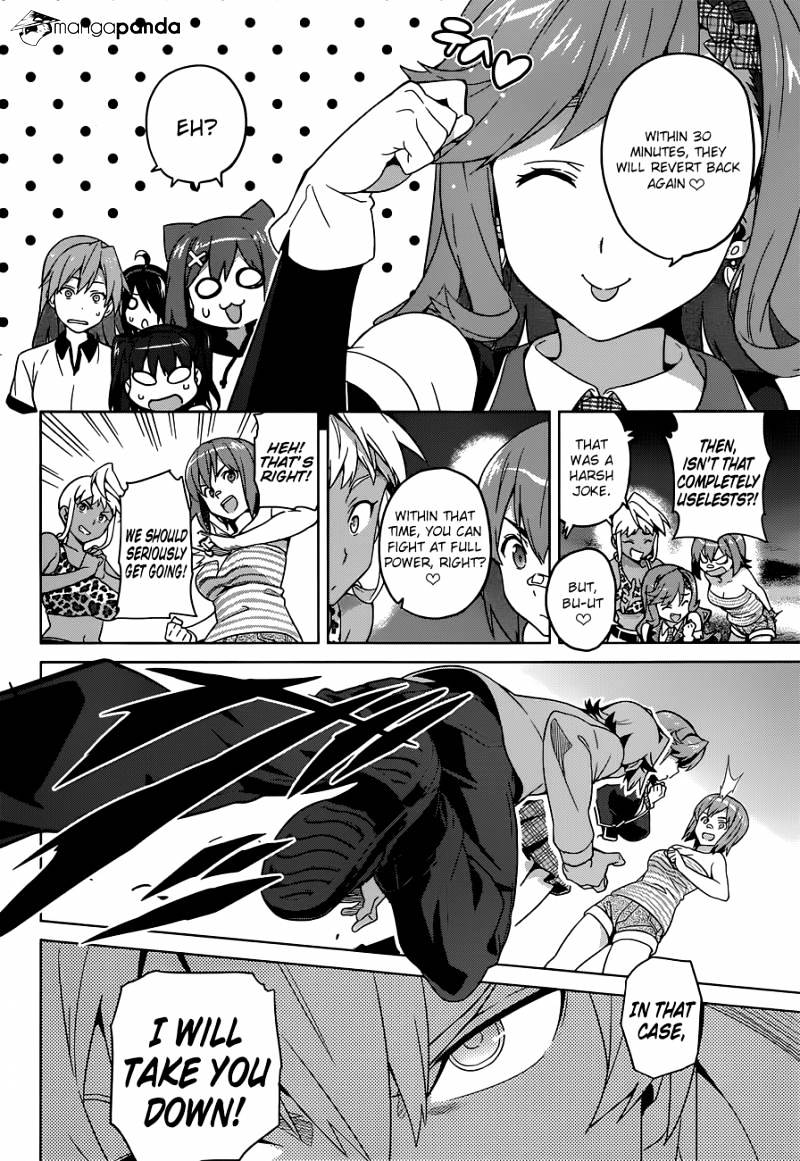 Page 7 of Chapter 49