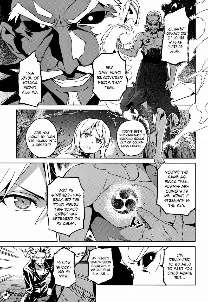 Page 12 of Chapter 49