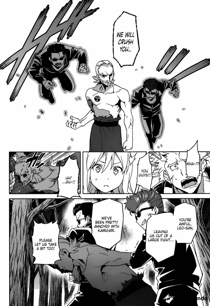 Page 13 of Chapter 49