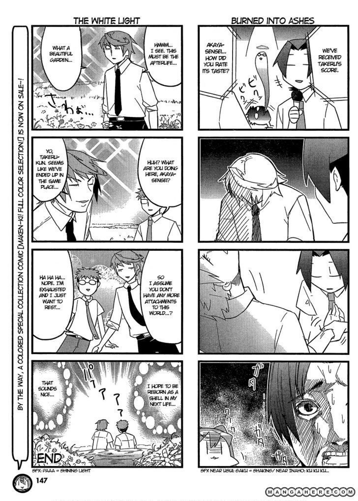 Page 17 of Chapter 5.6