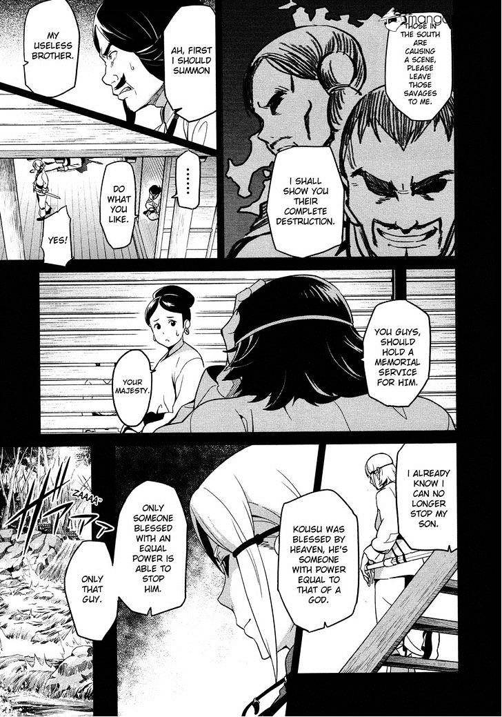 Page 11 of Chapter 50