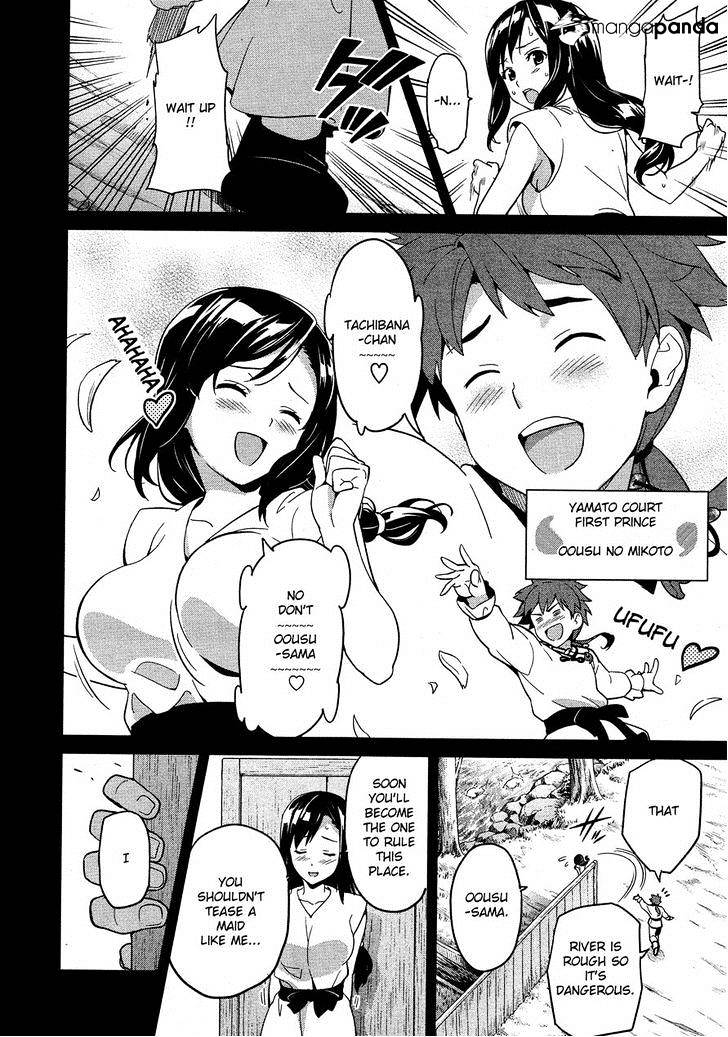 Page 12 of Chapter 50