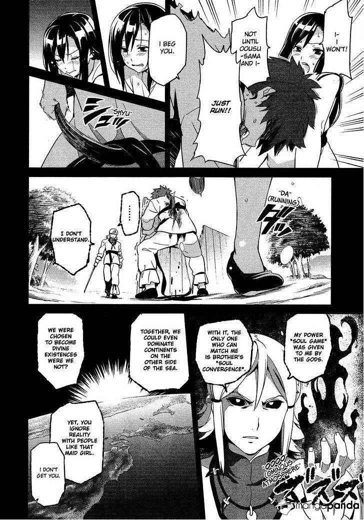 Page 17 of Chapter 50