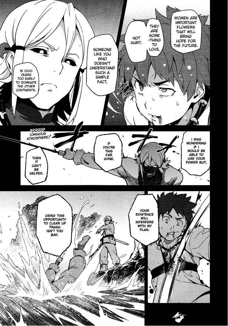 Page 18 of Chapter 50