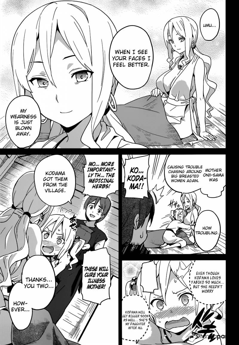 Page 12 of Chapter 51