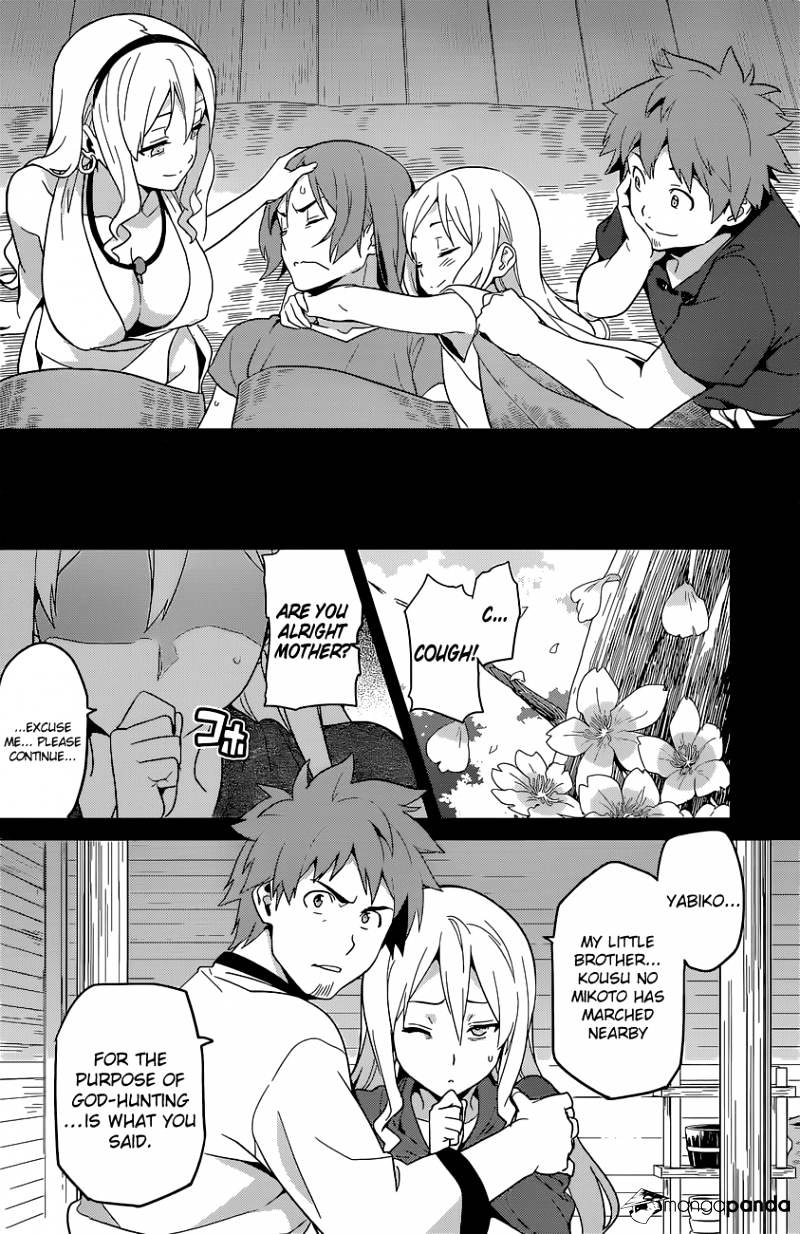 Page 15 of Chapter 51