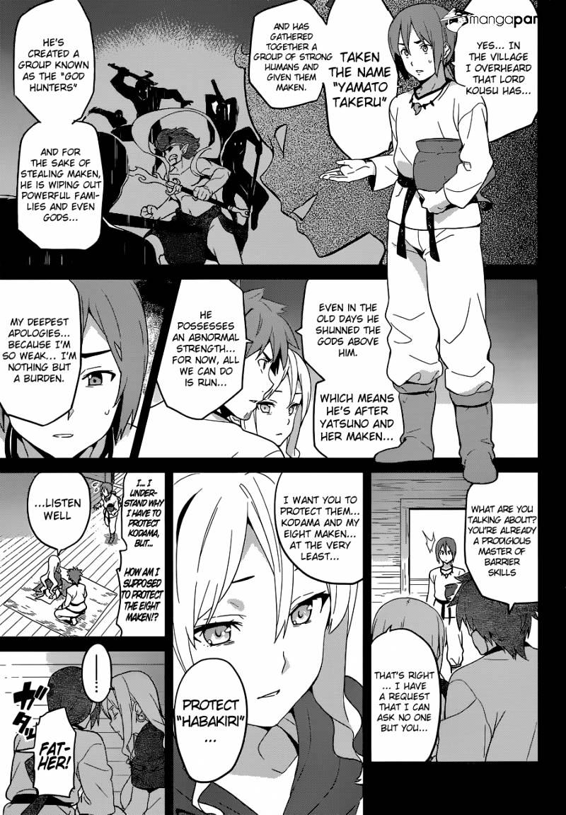 Page 16 of Chapter 51
