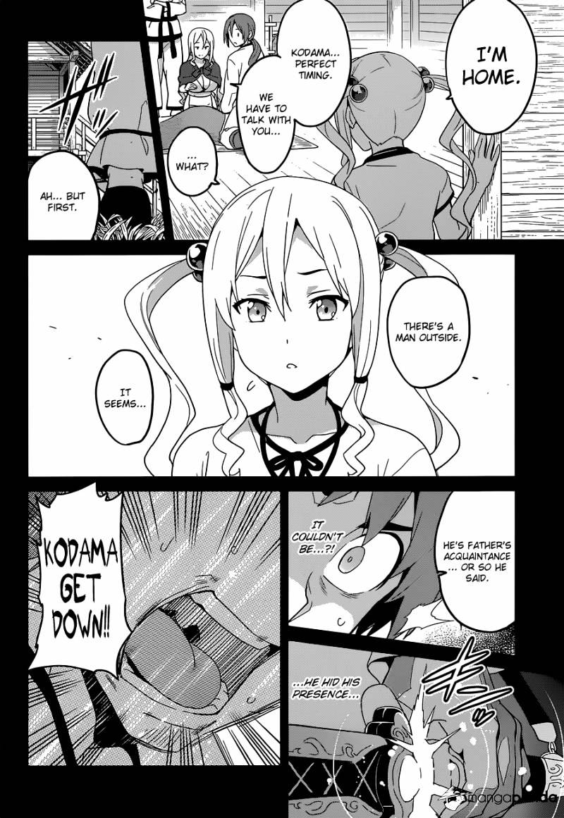 Page 17 of Chapter 51