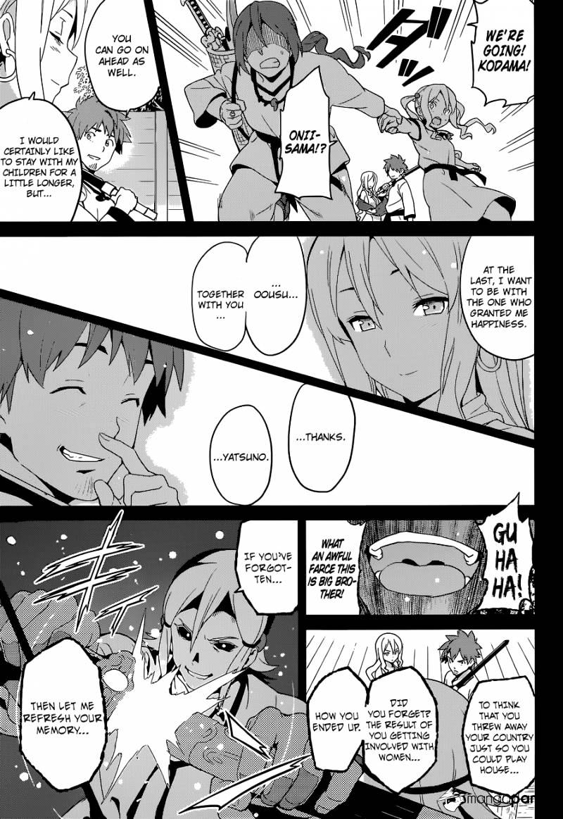 Page 20 of Chapter 51