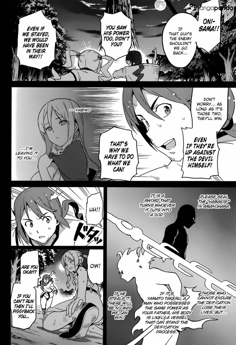 Page 21 of Chapter 51