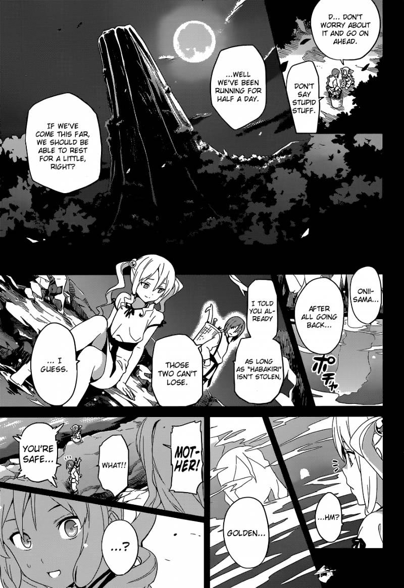 Page 22 of Chapter 51