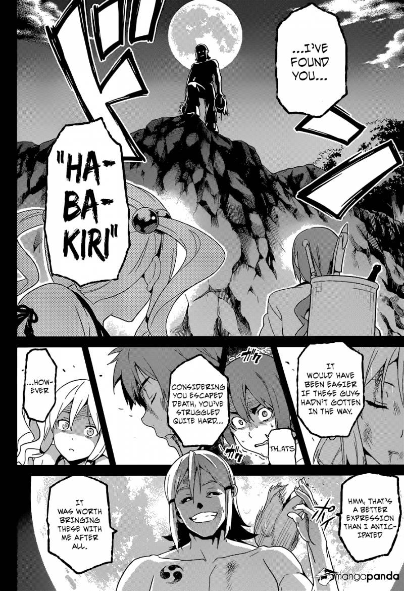 Page 23 of Chapter 51