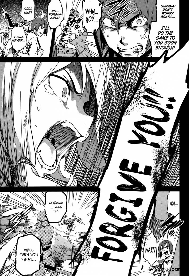 Page 24 of Chapter 51