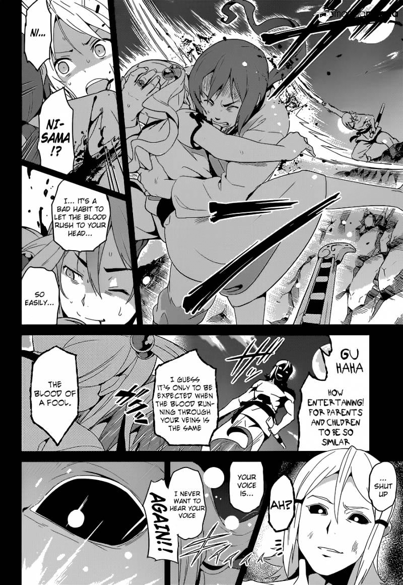 Page 25 of Chapter 51