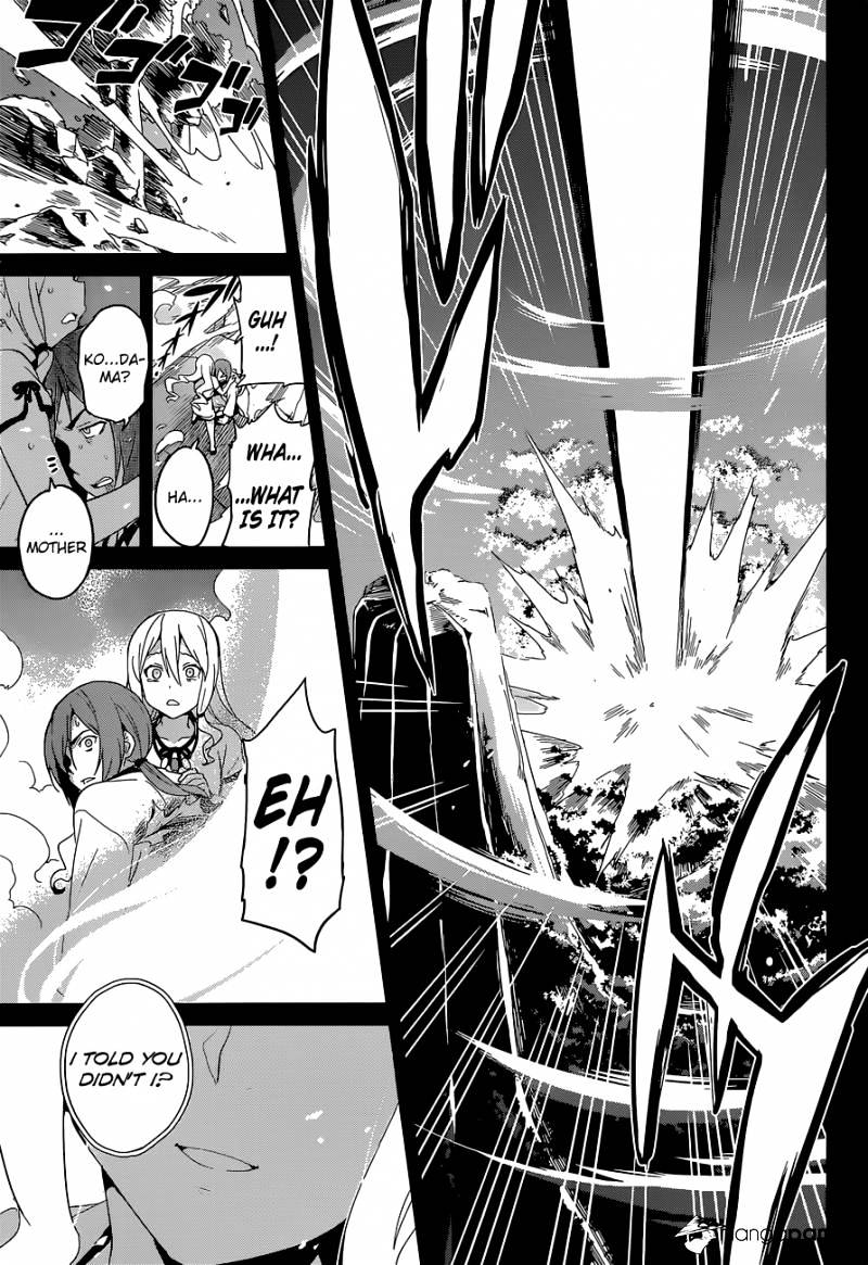 Page 26 of Chapter 51