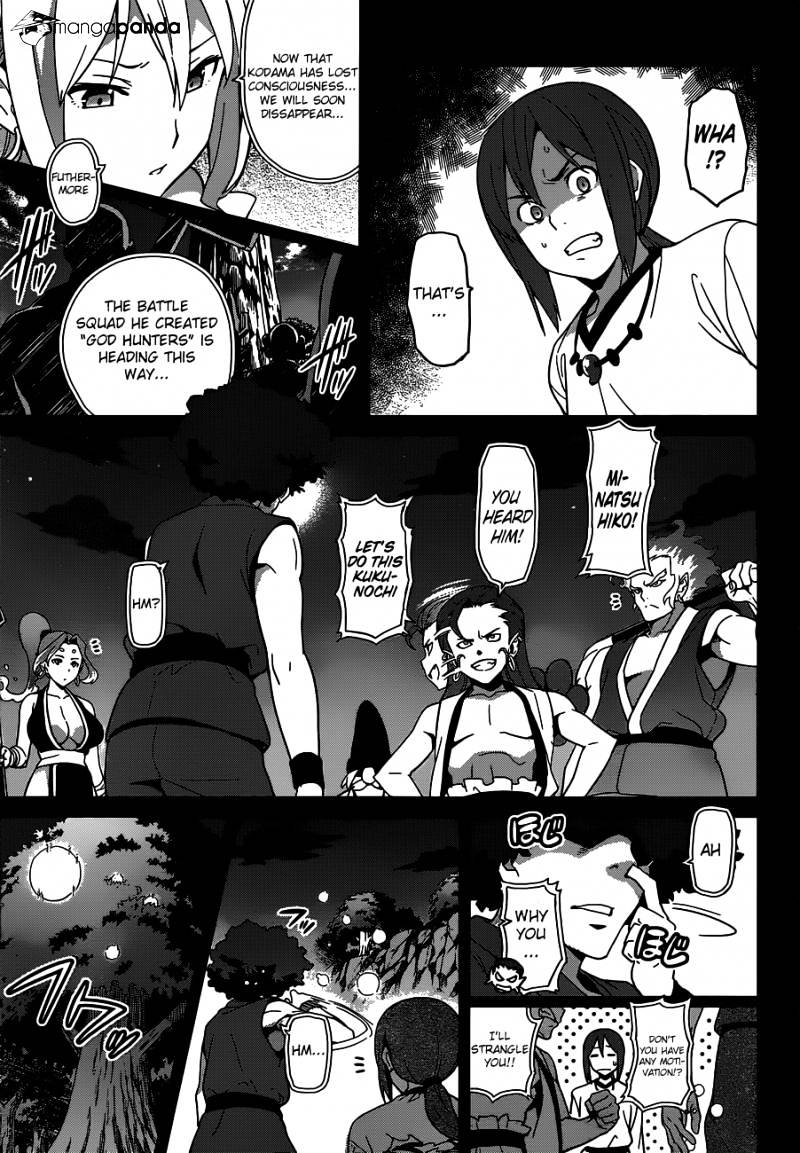 Page 5 of Chapter 52