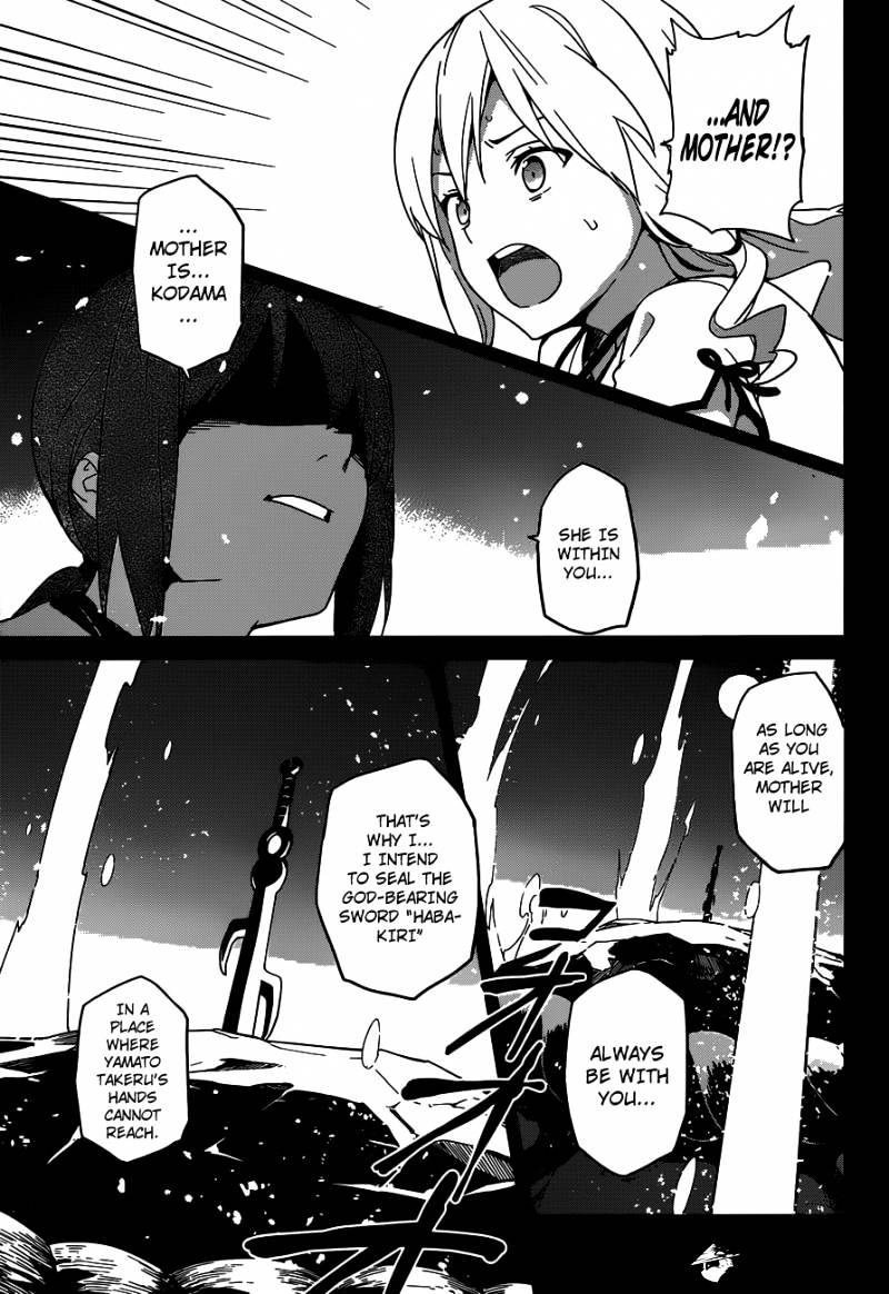 Page 15 of Chapter 52