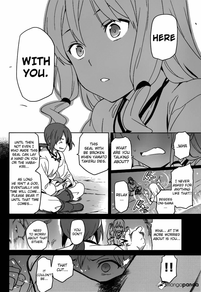 Page 16 of Chapter 52