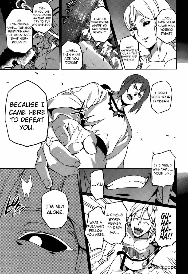 Page 22 of Chapter 52