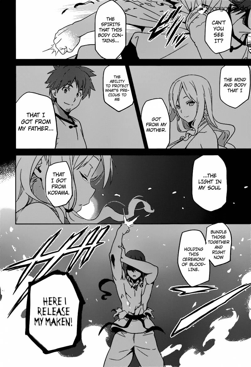 Page 23 of Chapter 52
